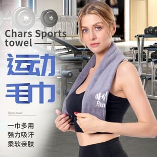 Cross-Border Fitness Towel Multi-Functional Quick-Dry Towel Sweat-Absorbing Mat Gym Towel for Wiping Sweat Gym Equipment