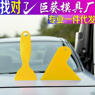 Anti-Warp Scraper for Car Glass Washing, Journaling, Small Yellow Shovel, Cartoon Sticker, Korean Style