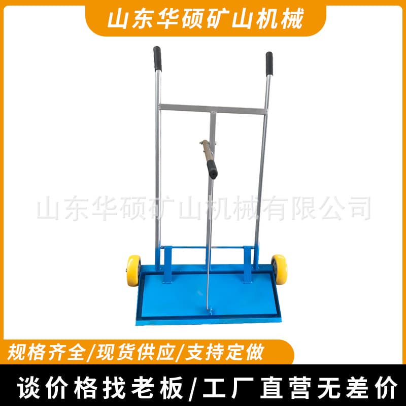 Push-Type Magnetic Sweeper Cart, Dual-Handle Workshop Iron Remover, Strong Magnetic Debris Collector