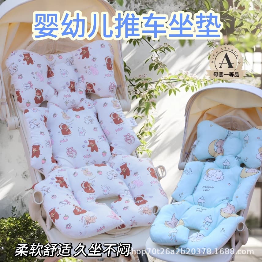 Thickened Breathable Cotton Stroller Seat Pad Universal Children's High Chair Cushion Split Leg Design All-Season Cross-border Hot Seller