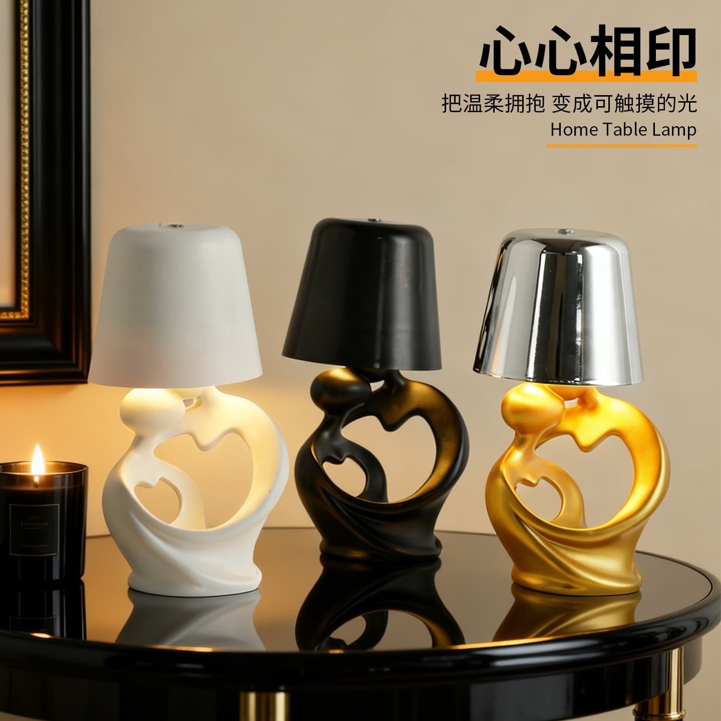 Heart to Heart Shape Desk Lamp High-End Bedroom Bedside Night Light Couple Wedding Gift Desk Ambiance Lamp
