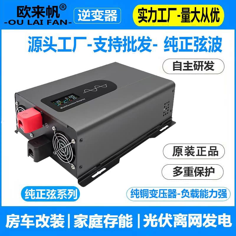 Pure Sine Wave Inverter 12V 24V 48V to 220V 3000W 4000W for Car, Home, and Outdoor Use
