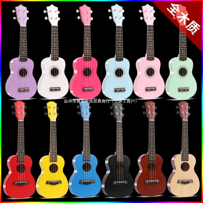 21-inch and 23-inch Ukulele for Children, Beginners, Men, Women, and Adults with Zero Experience