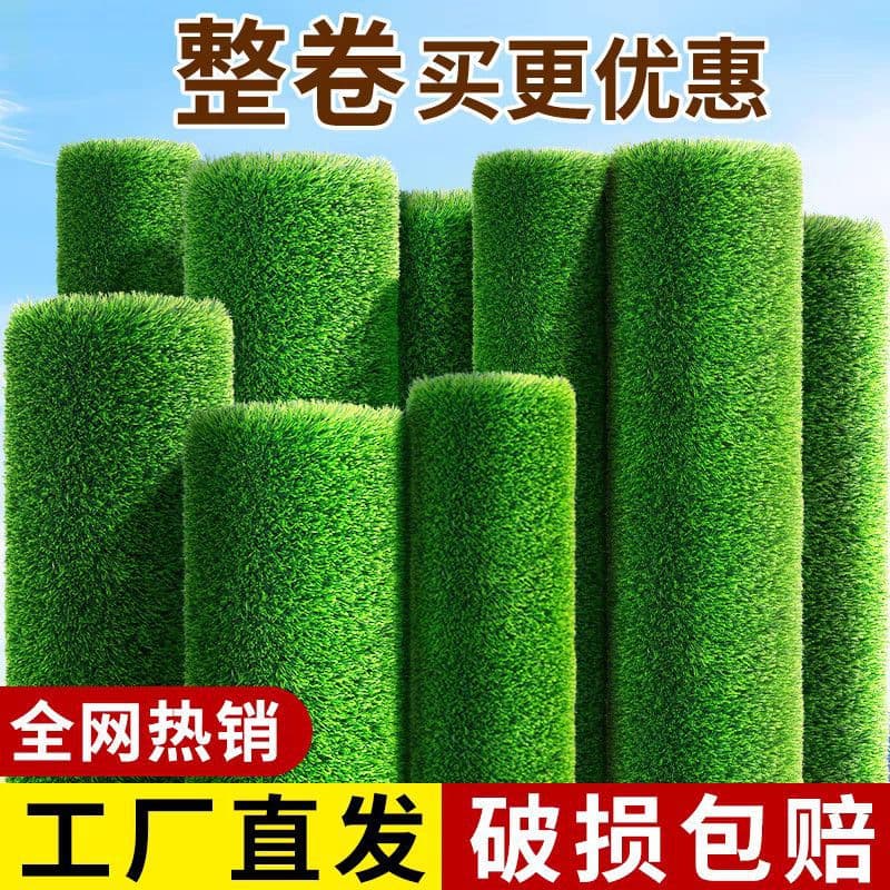 Simulated lawn carpet construction site fence turf kindergarten green lawn artificial plastic lawn green space plastic lawn