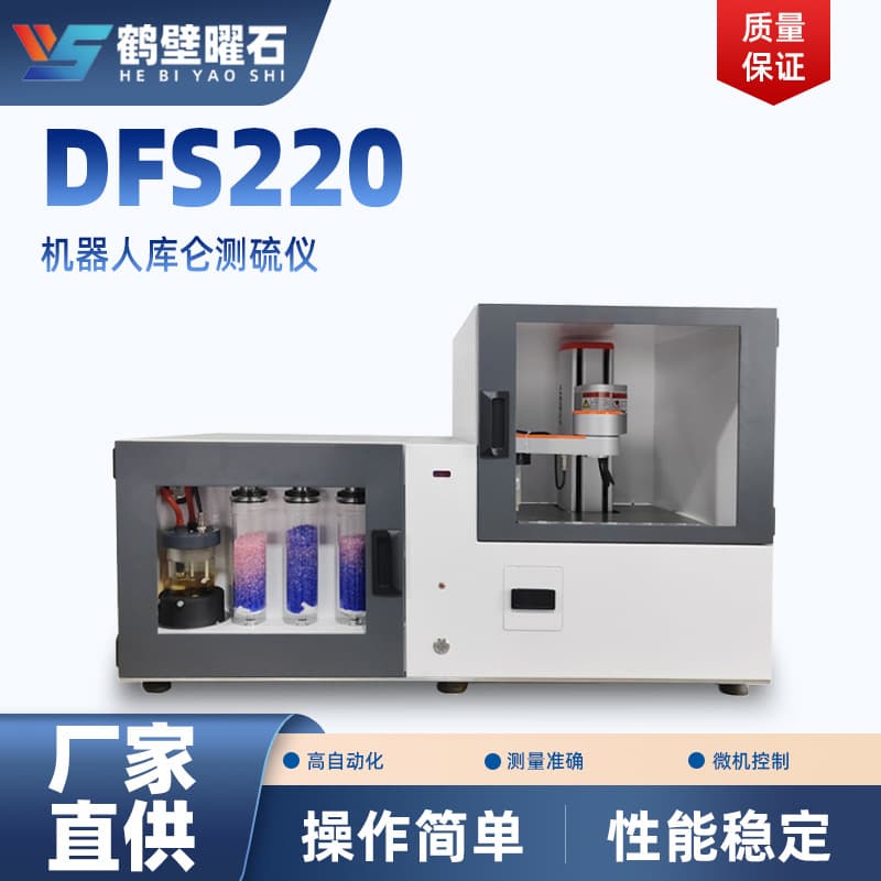 Laboratory Instrument Wholesale Micro-coulometric Sulfur Chlorine Determination Apparatus Laboratory Instrument Equipment Source Manufacturer Production