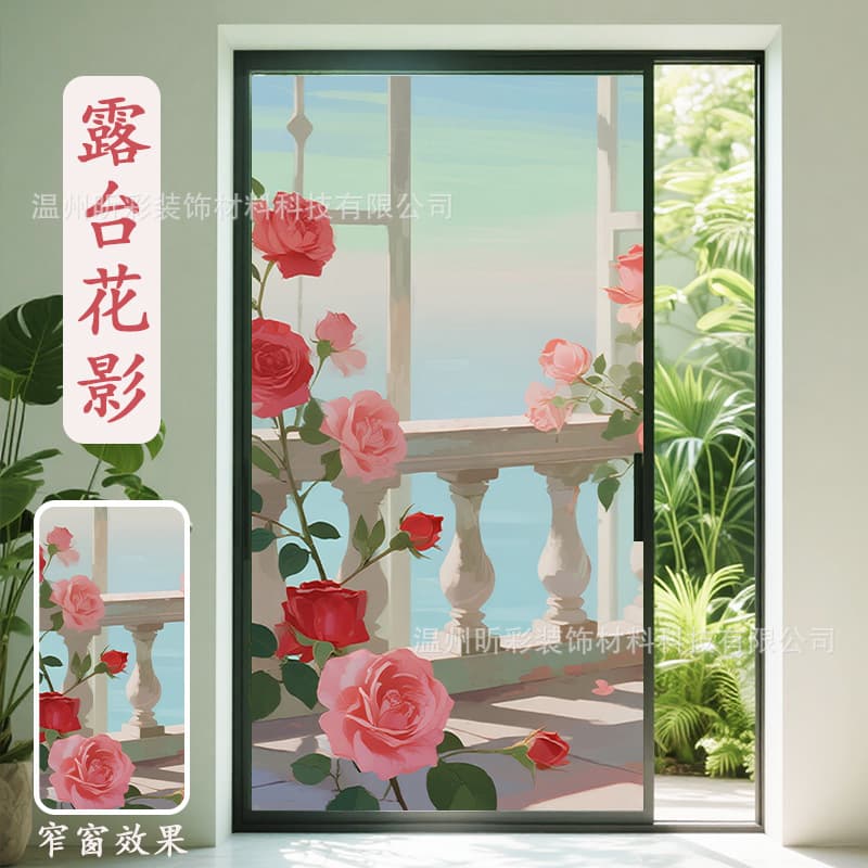 French Frosted Glass Privacy Sticker Anti-Peep Anti-Glare Toilet Bedroom Living Room Bathroom Door Window Decorative Film