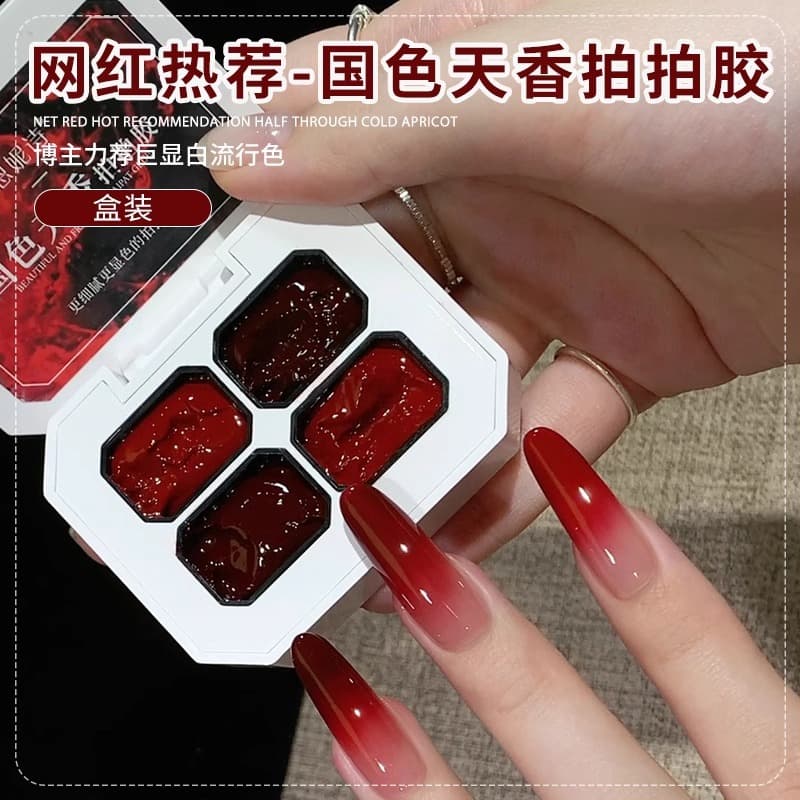 Ennisi's four-square grid national color and heavenly fragrance pat glue steel plate transfer glue high saturation white gradient solid state painted glue