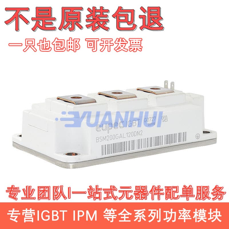 BSM200GAL120DN2 BSM100GAR120DN2 Power Module IGBT BSM150GAR120DN2