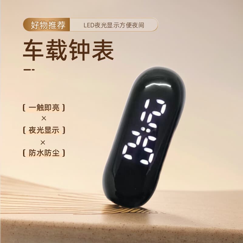 Niu Electric Motorcycle Vehicle-mounted Mini Electronic Square Temperature Clock Waterproof Night Light Instrument Delivery Equipment