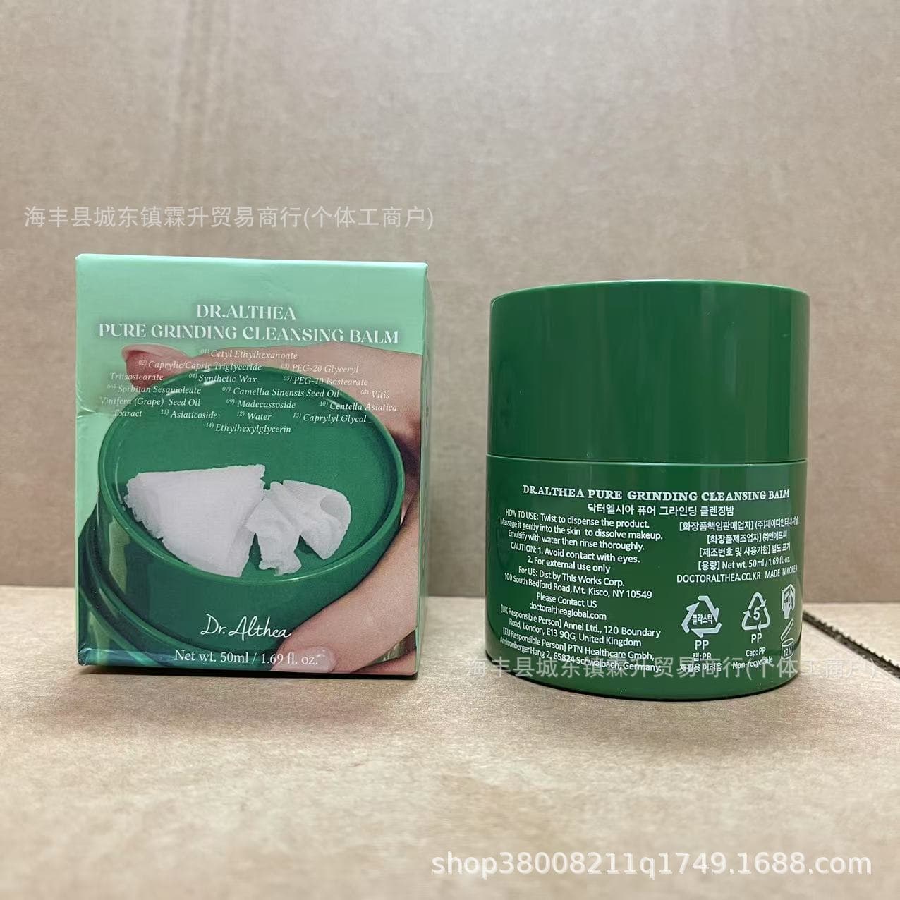 Cross-border Bestseller Dr.Althea Pure Scrub Cleansing Balm 50ml Non-greasy Sherbet Texture