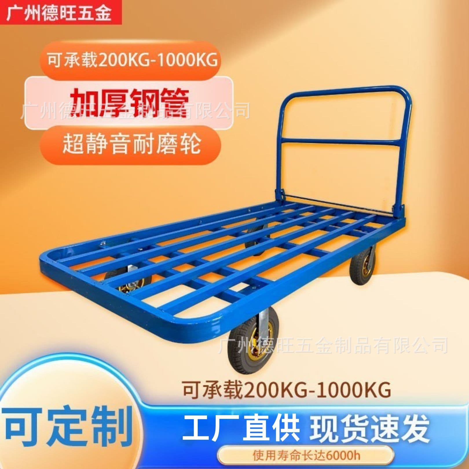 Factory direct supply folding heavy-duty square tube silent flatbed cart, high-load thickened steel pipe hand truck, hauling trolley