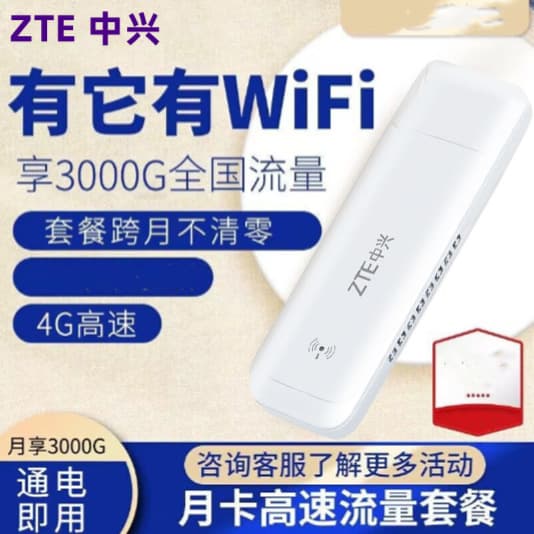 Wireless WiFi Card Holder, Full Netcom Network Card, Portable Travel WiFi Router, Full Netcom Mobile Hotspot