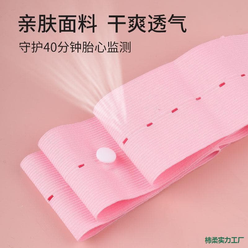 Random Brand 2-Pack Universal Fetal Heart Monitoring Belts for Late Pregnancy Check-ups Model 0019