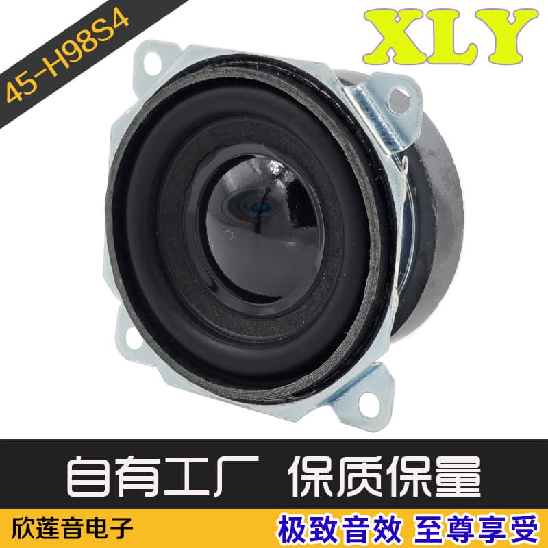 46mm Square Four-Corner Folded Horn AI Bluetooth Smart Speaker Full-Range 1.75-Inch External Magnet Speaker