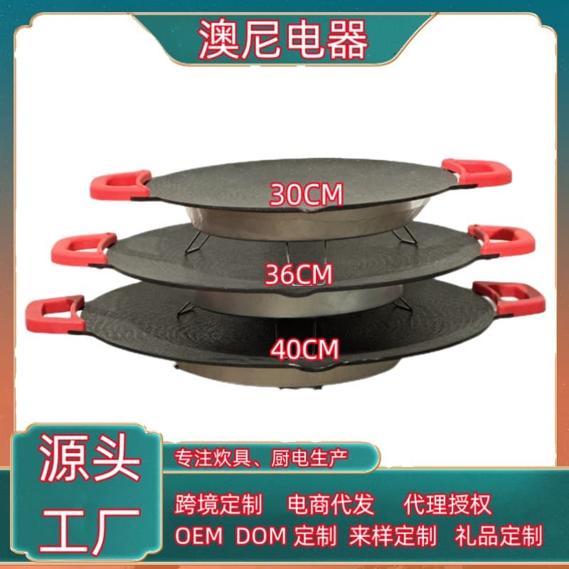 Electric Barbecue Grill Korean-Style Household Electric Grill Smokeless Barbecue Machine Electric Griddle Teppanyaki Barbecue Pot Medium and Small Size
