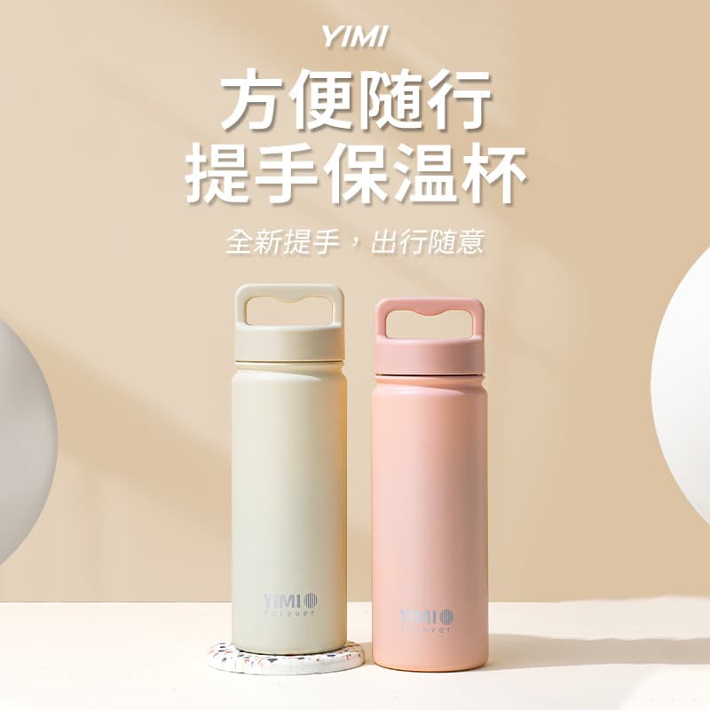 Stainless Steel Outdoor Cup Portable Handheld Thermos for Men and Women Students Sports High Appearance Simple Travel Water Bottle