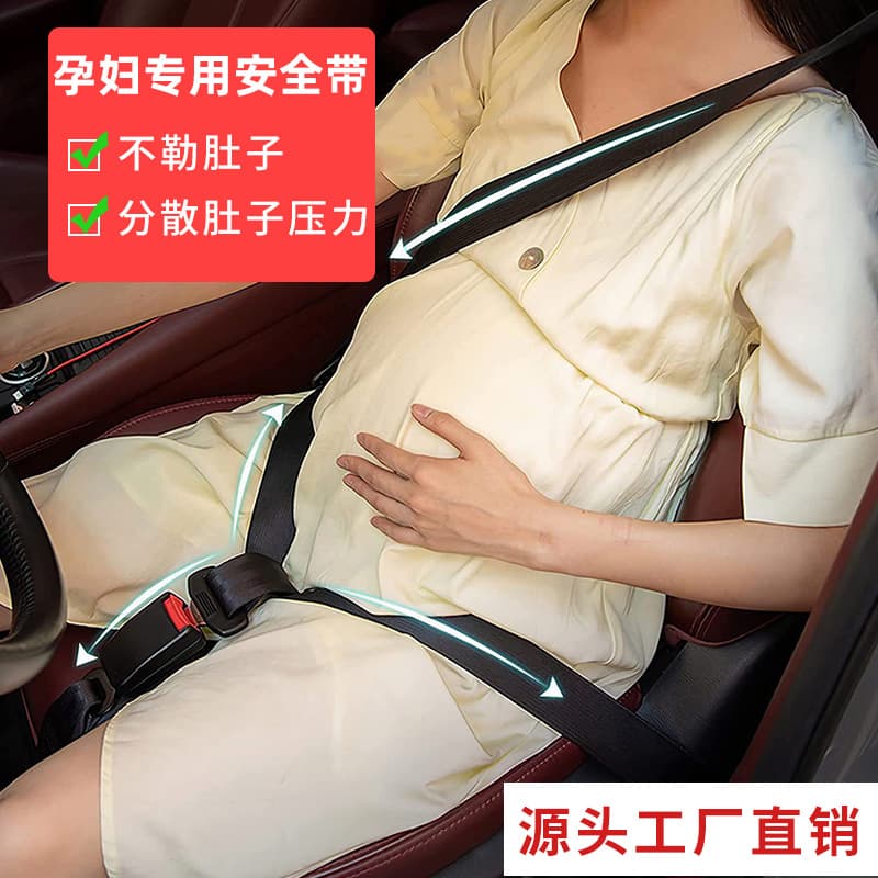 Pregnant Women Car Seat Belt, Anti-Tightening Abdomen Support Belt, Fetal Protection Belly Support Safety Belt