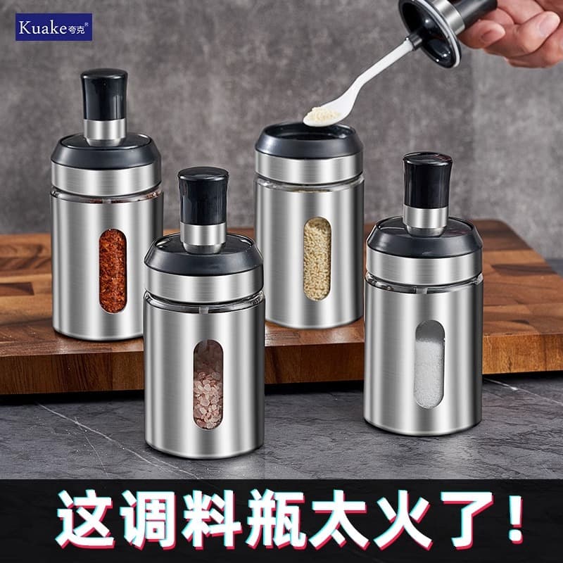 Seasoning container, glass household salt shaker, kitchen seasoning jar, moisture-proof and airtight seasoning jar, household salt shaker and seasoning bottle set