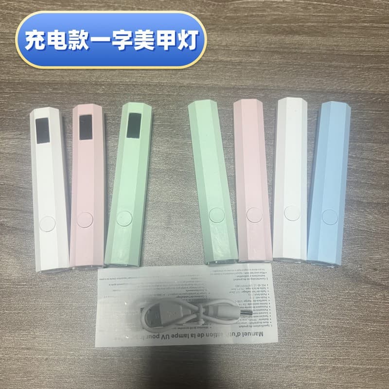 Portable Nail Lamp, Mini Handheld Nail Curing Light, Rechargeable Spotlight, Fast-Drying LED Nail Lamp for Nail Tips