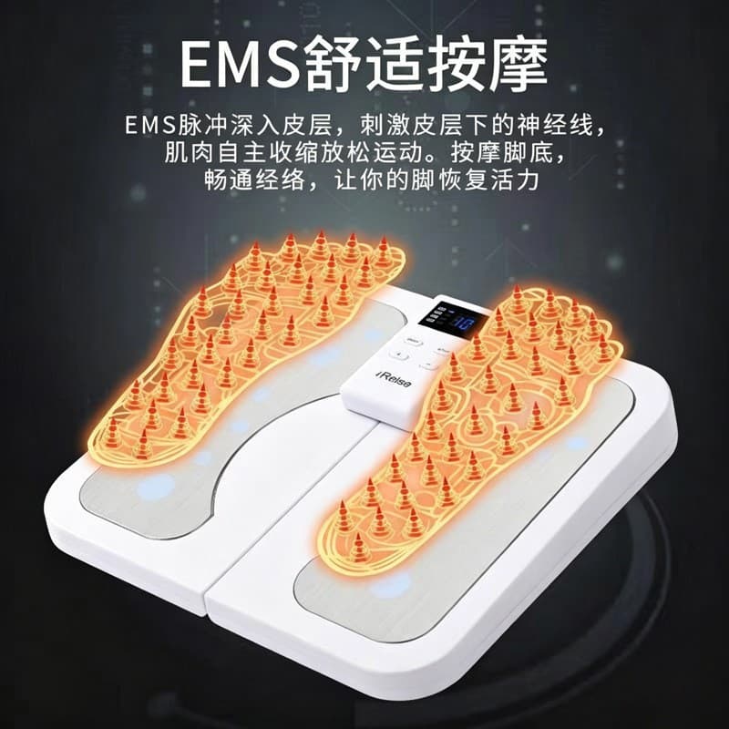 Cross-border Electric EMS Pulse Foot Massager for Home Use, Foot Therapy Machine for Sole Relief and Foot Bottom Massage