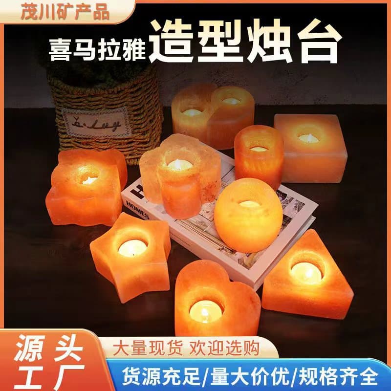 Himalayan Mineral Salt Crystal Salt Lamp Candle Holder Crystal Salt Candle Holder Yoga Home Aromatherapy Ornaments Decorative Candle Holder