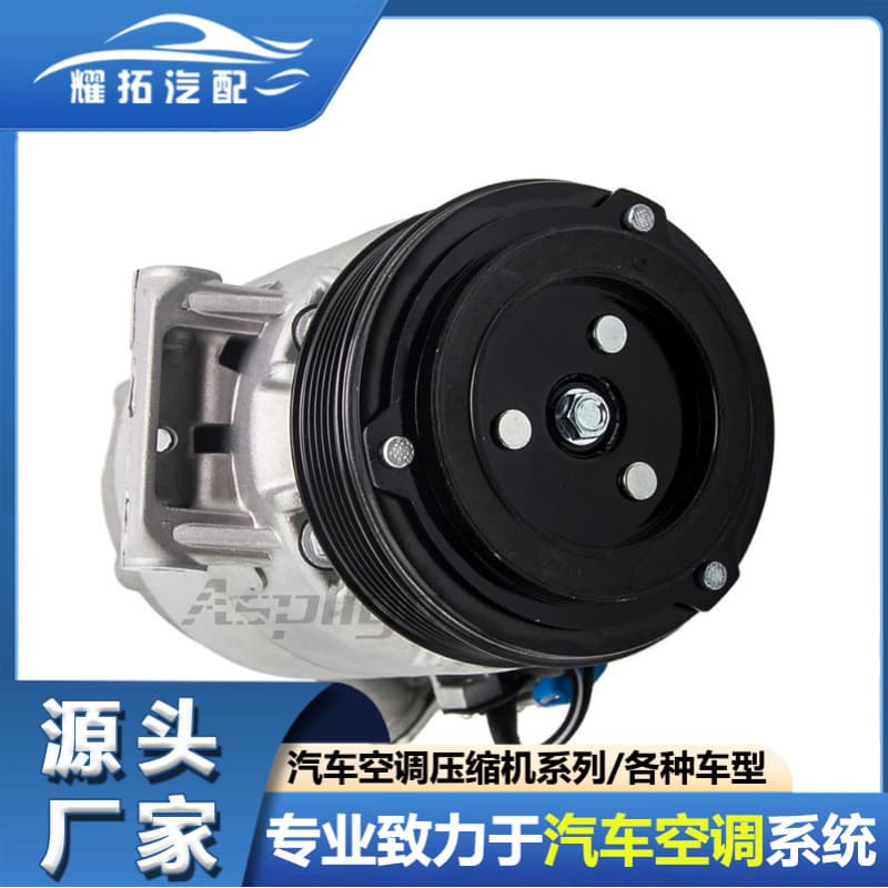 For Opel Astra H Caravan car compressor 13124752 6854098 133150