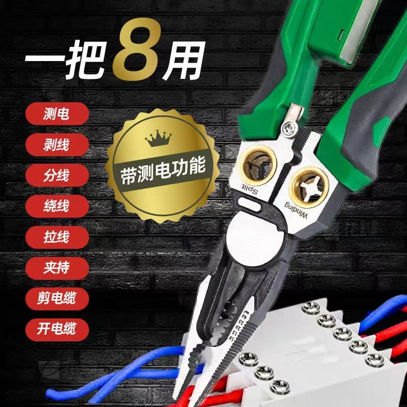 2025 Model 8-in-1 Multifunctional Electrician Wire Stripper with Voltage Detection, Cable Cutter, Wire Puller, and Long Nose Pliers