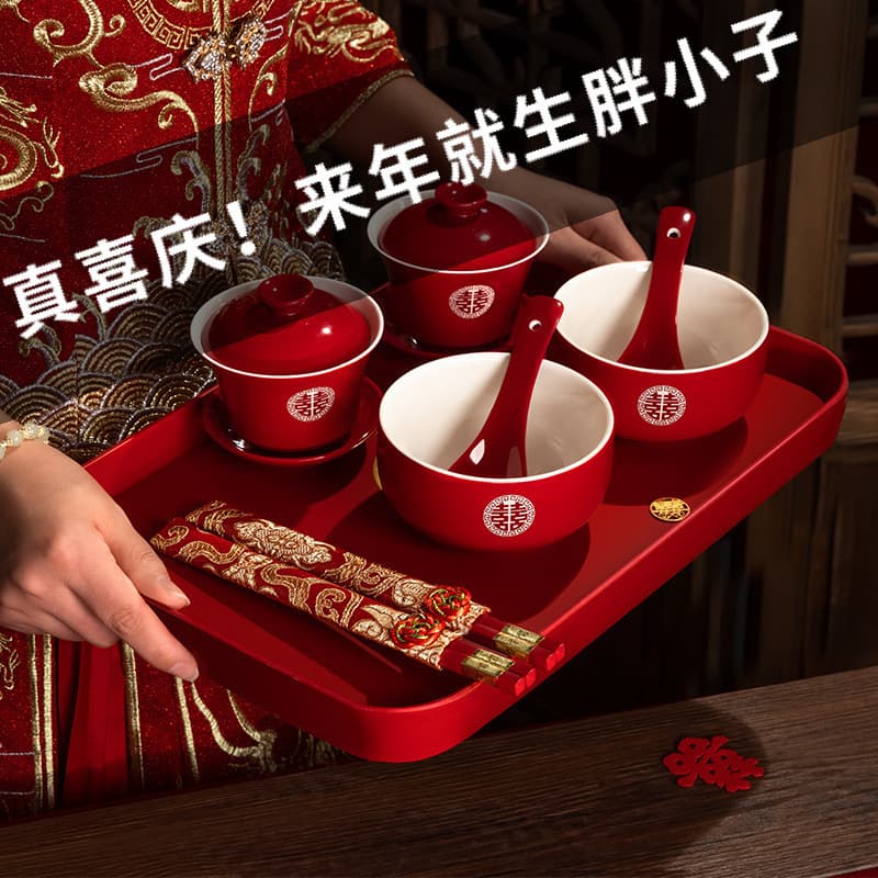 Pair of lidded toasting cups with red happiness bowls, dowry tea set for wedding toasts.