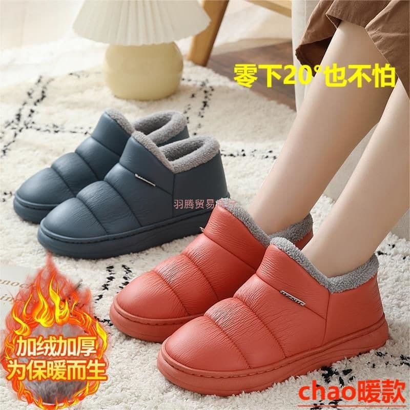 Enclosed Heel Extra Thick-Soled Couple Waterproof Anti-slip Plush Leather Surface Outdoor Super Thick Snow Boots Warm Cotton Shoes for Women