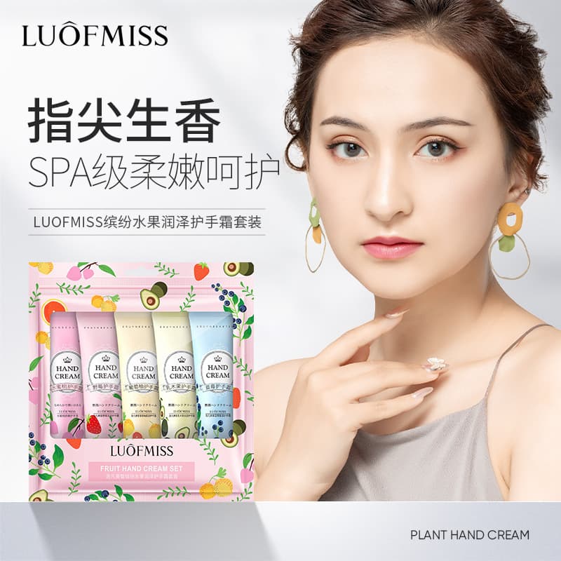 Luofan Meixi Colorful Fruit Moisturizing Hand Cream Set Glossy Bright, Smooth and Nourishing, Fresh and Sweet Hand Cream