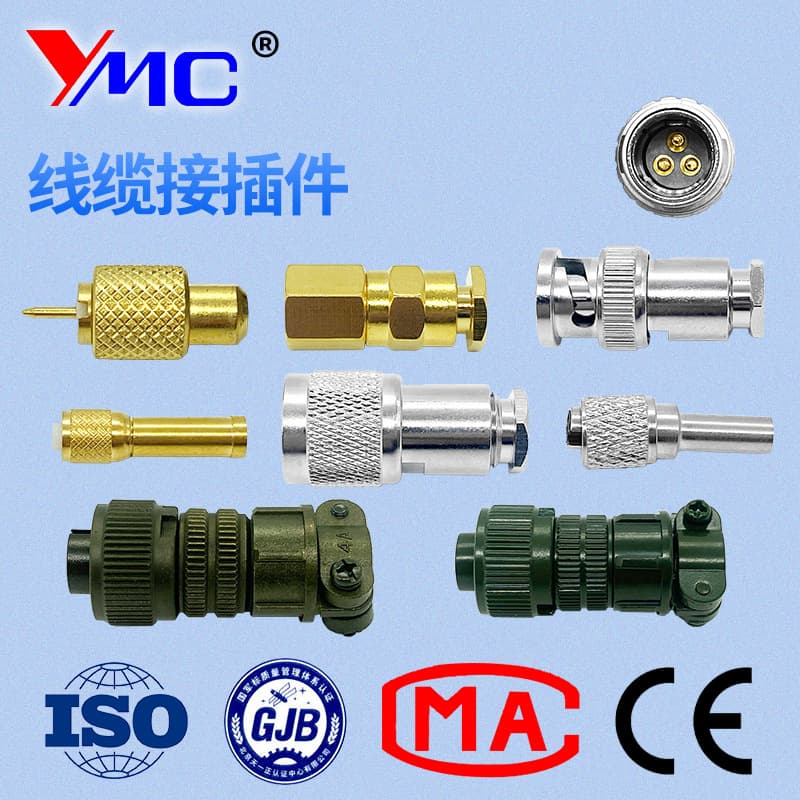 Factory supply waterproof and fireproof cable connectors Yangzhou Yingmaike Wholesale