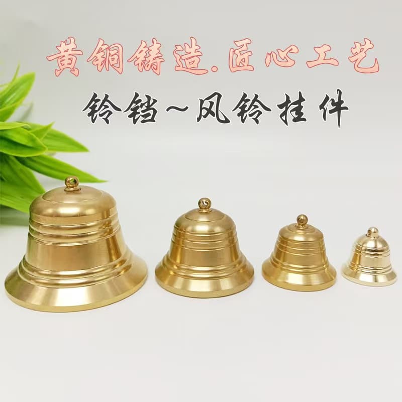Bronze Wind Chimes Car Bell Pendant Metal Crafts Home Decorations New Style Copper Bells Accessories Vehicle Hanging Ornaments