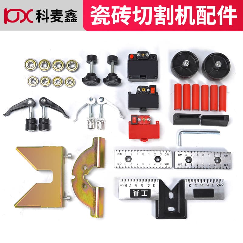 Manual Tile Cutter Push Knife Accessories Quick-Press Lock, Plum Blossom Screw, Infrared Roller, Oil Pot, Fence, Protective Sleeve
