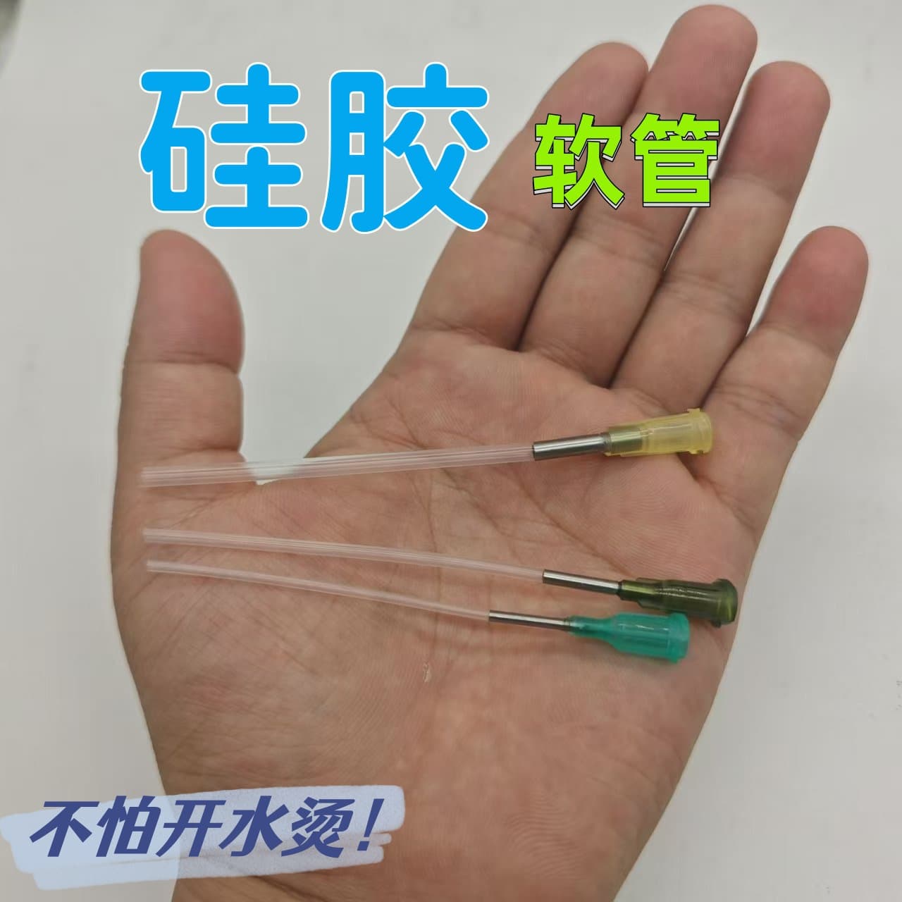 Parrot feeding hose tool pet silicone bird feeding milk powder hand raised bb silicone tube tiger skin peony black phoenix