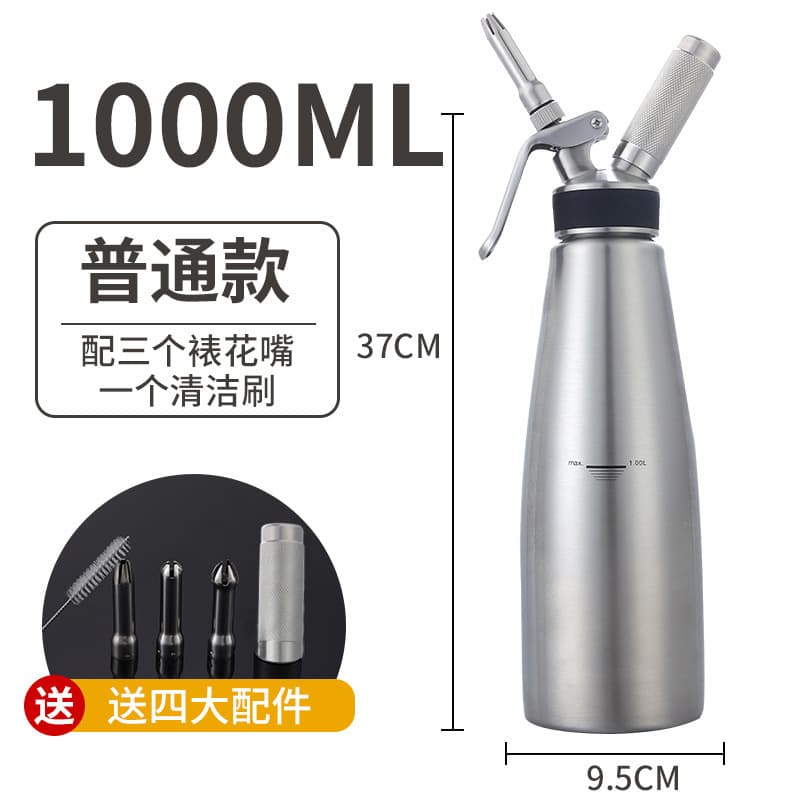 304 Stainless Steel Cream Gun Frother Snow Top Coffee Cream Decorating Gun Siphon Bottle