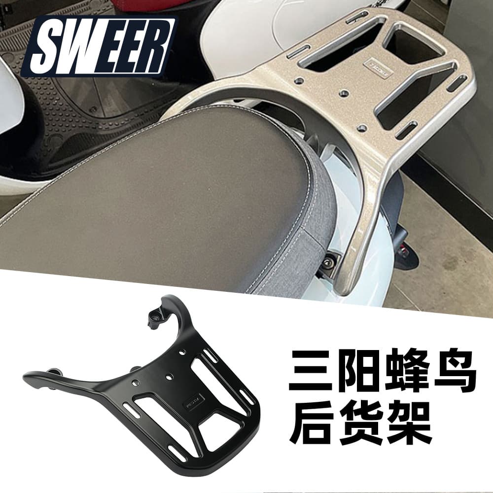 Suitable for Sanyang CLBCU Hummingbird 125 tail rack aluminum alloy rear shelf back box bracket tail wing modification accessories thickened