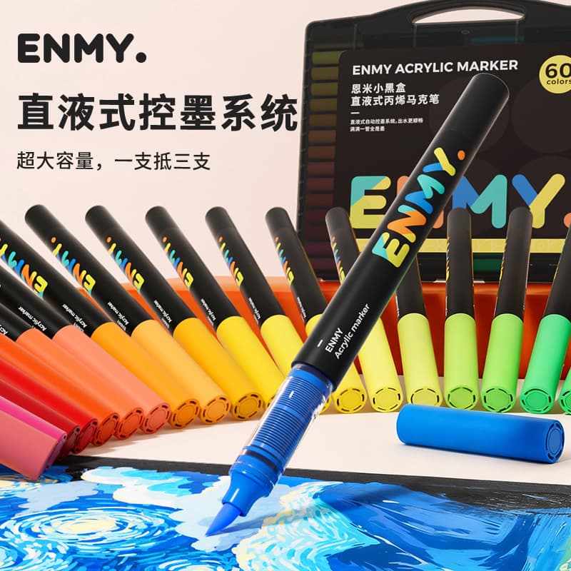 Enmi Direct-Liquid Black Box Acrylic Marker Pen for Children's Drawing, Student Water-Based Non-Bleeding Blendable Marker