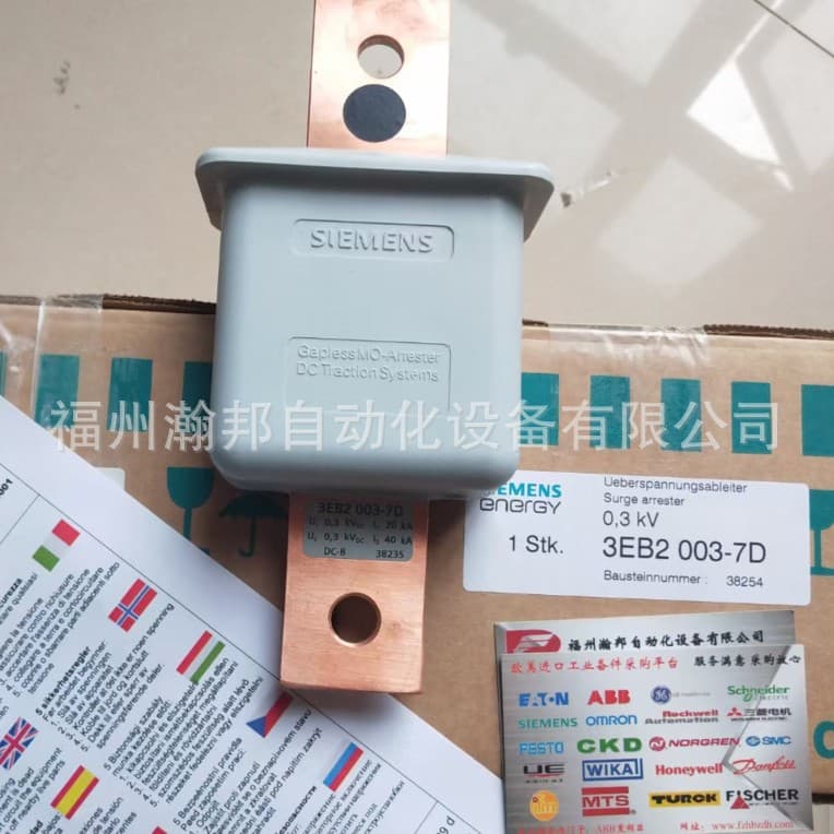 Surge Arrester 3EB4 020-7DS42-0D Q90-316-30, Genuine Siemens Import, Negotiable