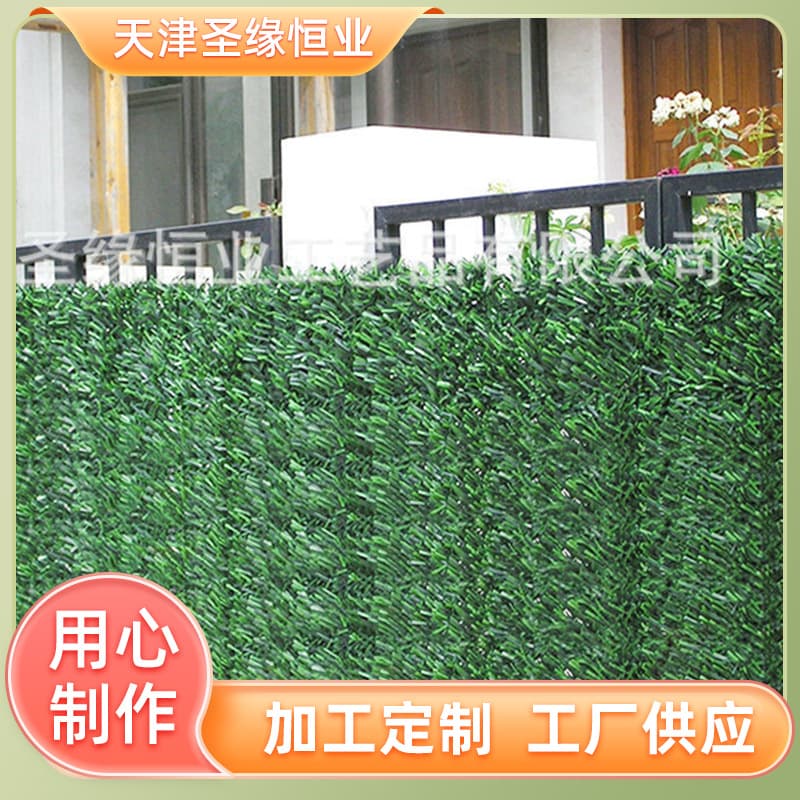 Manufacturer Artificial Green Fence 2m x 3m Fence Barrier Enclosure Garden Decoration Faux Pine Needle Fence