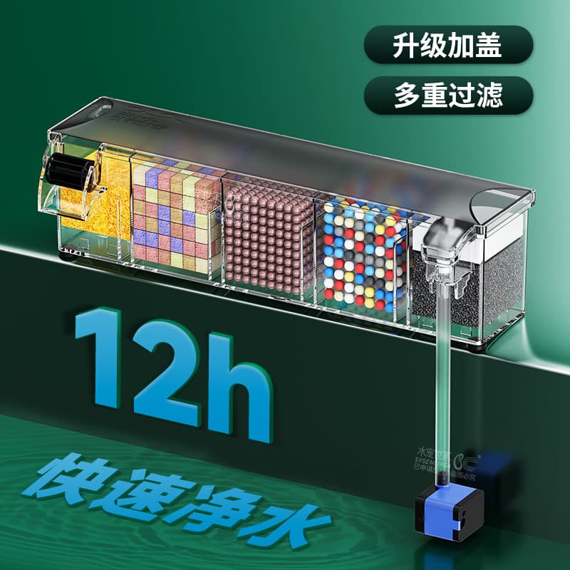 Aquarium Filter Water Circulation Three-in-One Turtle Tank Top Filter Box Oxygenation Integrated Drip Filter Box TK In Stock