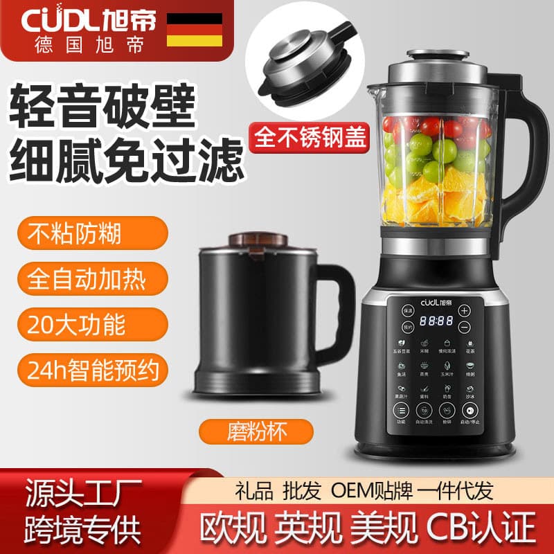 Home Use Blender Cross-border 110V Heating Fully Automatic Multi-functional Soymilk Maker Juicer Baby Food No-filter Blender
