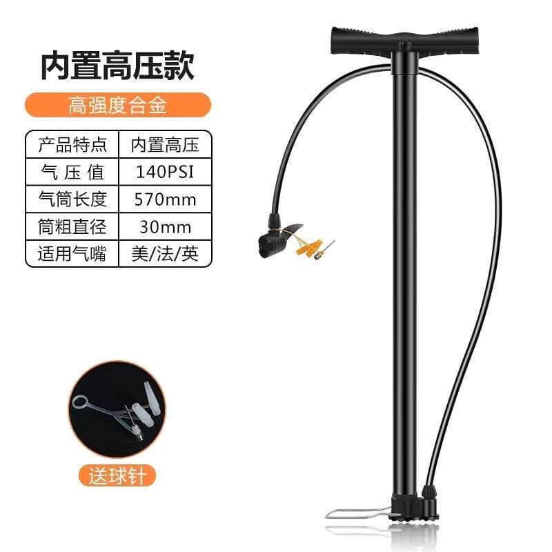 Stainless Steel High-Pressure Bike Pump Portable Car Tire Inflator Household Electric Vehicle Basketball Universal Air Pump