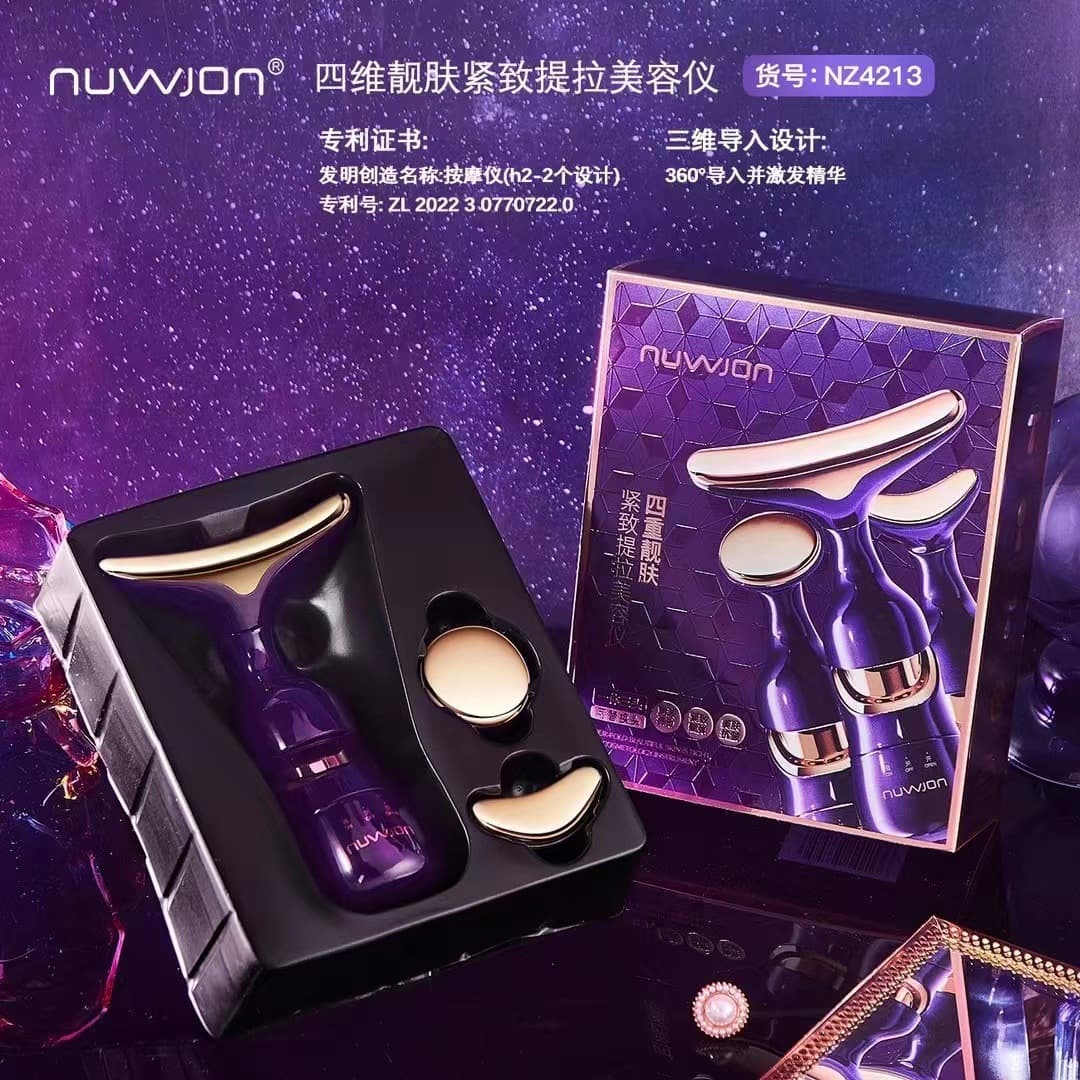 Your Zun Ao Si He Imported Massage Facial Beauty Device Multifunctional Home Use Vibrating Electronic Beauty Device Portable Ultrasound