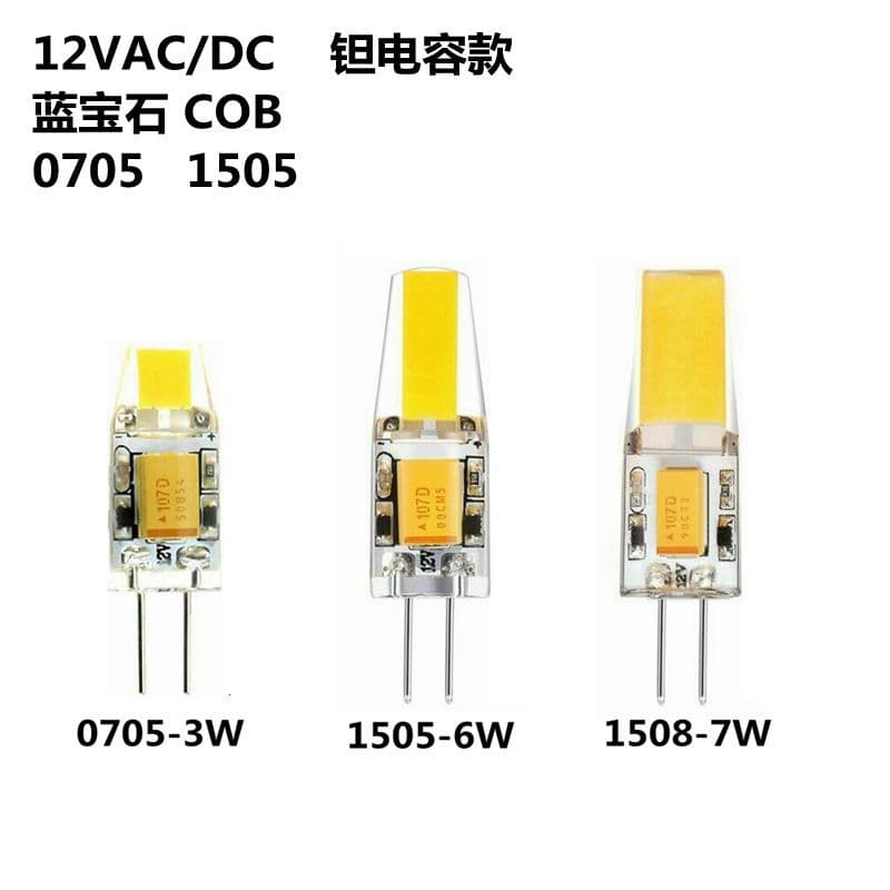 Dimmable AC/DC12V Sapphire COB G4 0705 1505 1508 Replacement Halogen Bulb Amazon