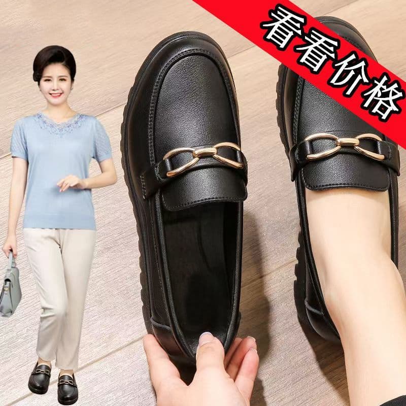 New Faux Leather Mother Shoes for Middle-Aged and Elderly Women, Spring and Autumn Flats, Soft Non-Slip Sole, Fashionable Thick Sole Women's Shoes
