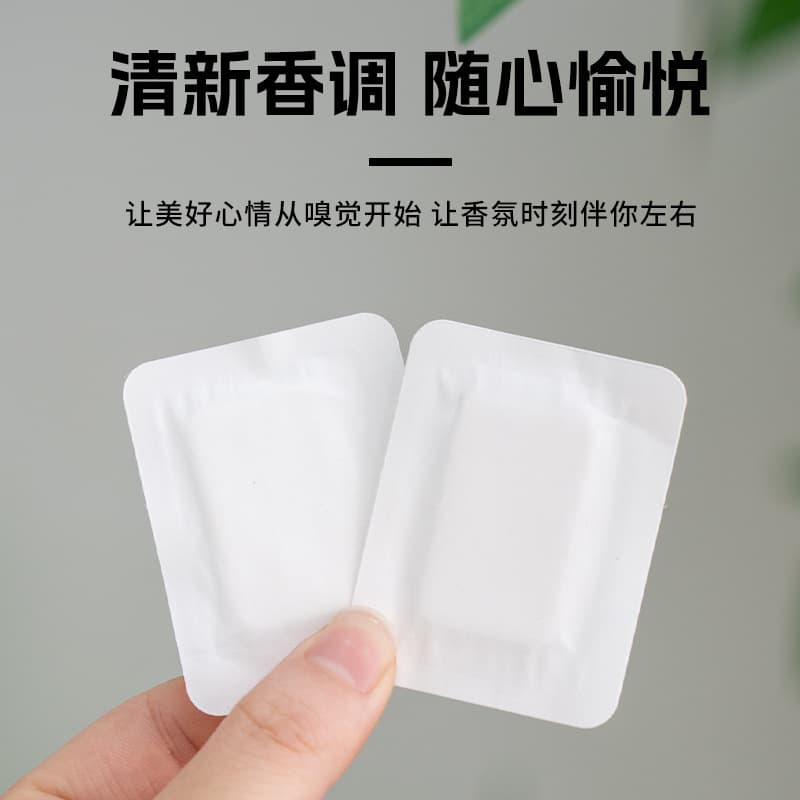 White fragrance tablets 6D moisture-proof fragrance tablets factory sachets wholesale gifts gifts shoes and clothing sachets shoes fragrance tablets wholesale