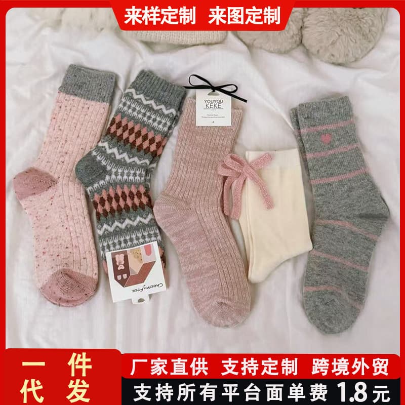 Pink series warm autumn socks women's mid-calf socks, Mori girl style, JK bow versatile school style slouch socks