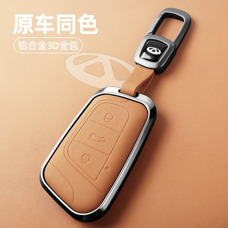 Chery Little Ant Key Case 2024 Model EQ1 Half Sugar Women's Big Ant Personalized Chery Tiggo 8 Car Key Cover