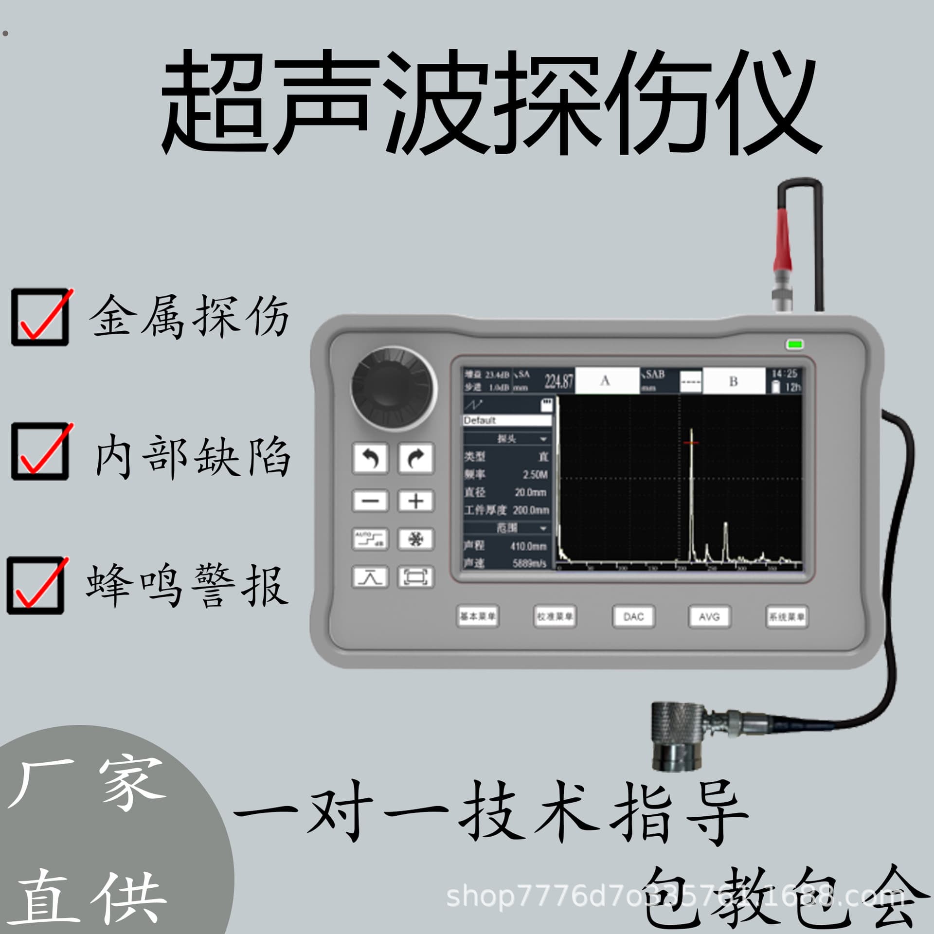 Ultrasonic flaw detector for nondestructive testing of metal cracks, porosity, sandstone, and bubble measurement - Gaoyou flaw detection instrument