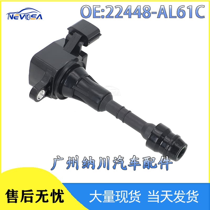 22448-AL61C 22448AL61C Ignition Coil for Infiniti G35 M35 FX35